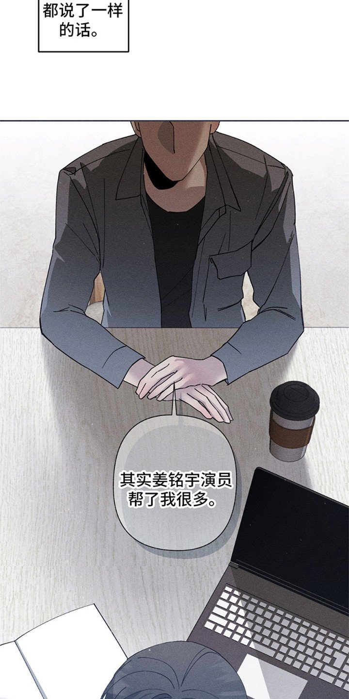 第14章：危机