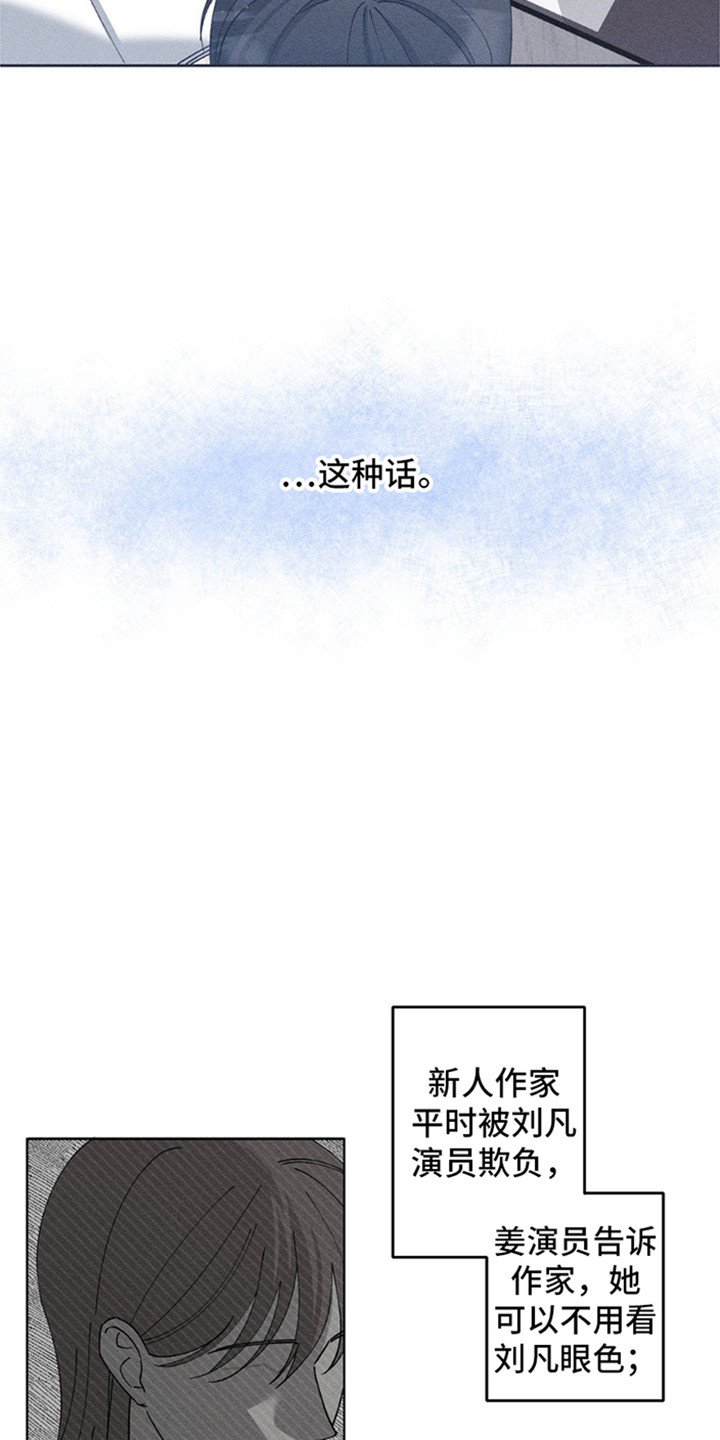 第14章：危机