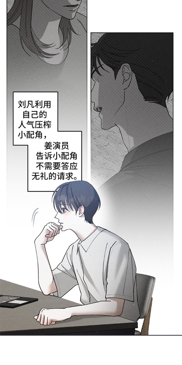 第14章：危机