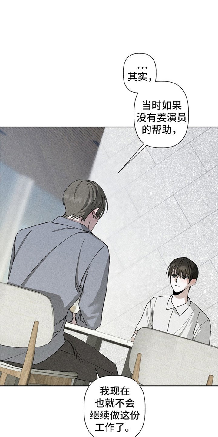 第14章：危机