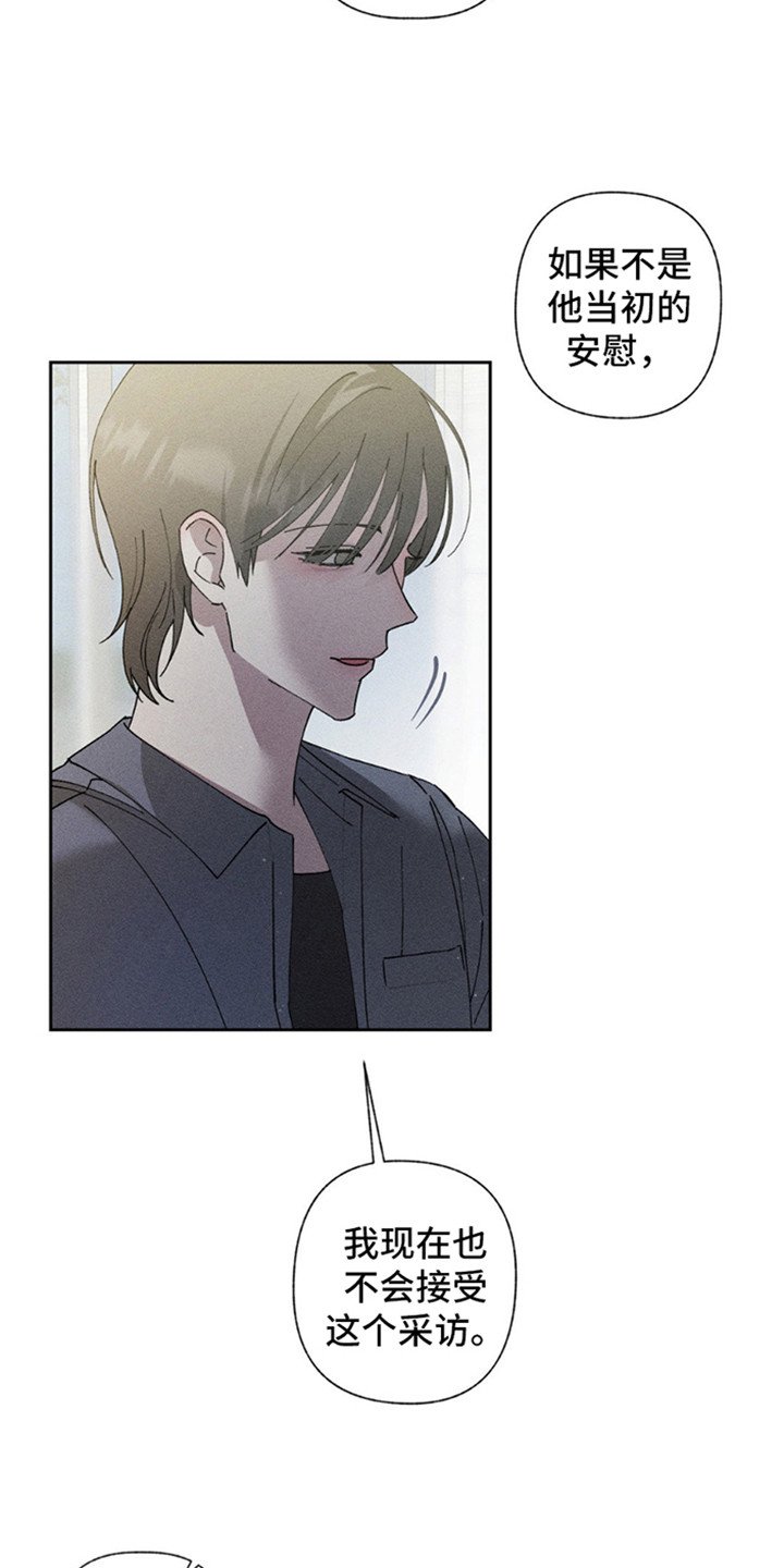 第14章：危机