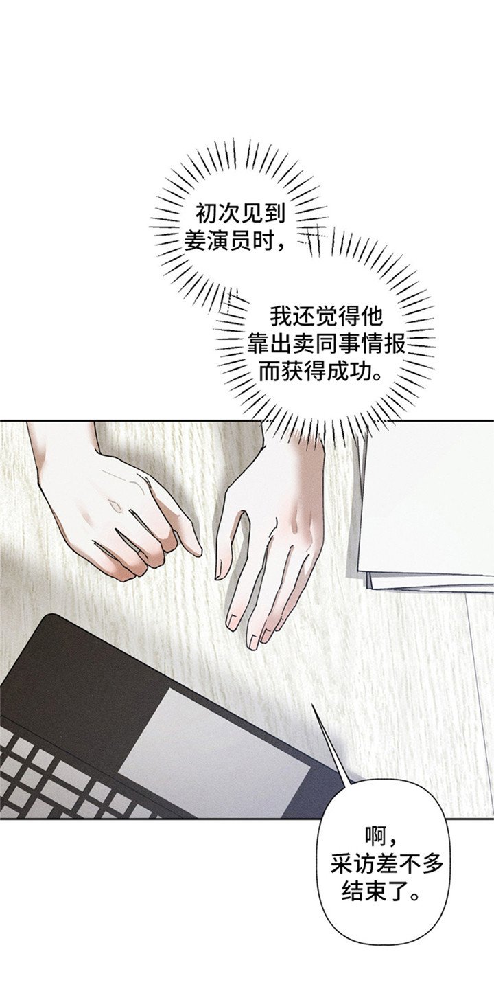 第14章：危机