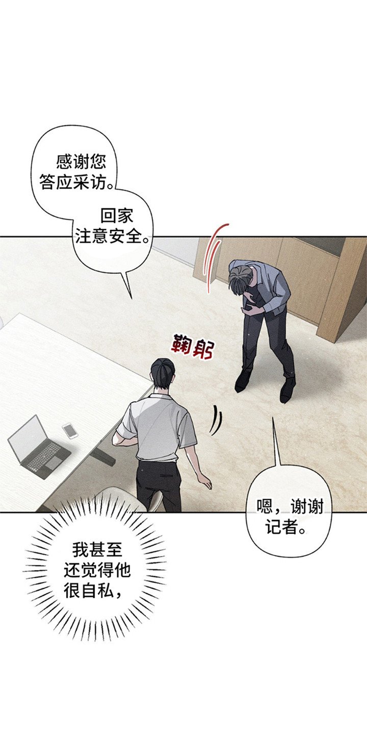 第14章：危机