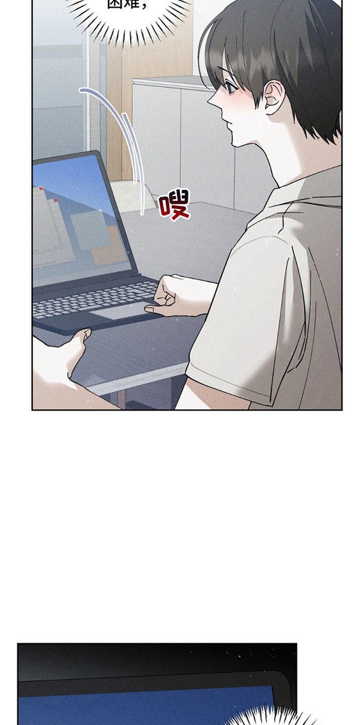 第14章：危机