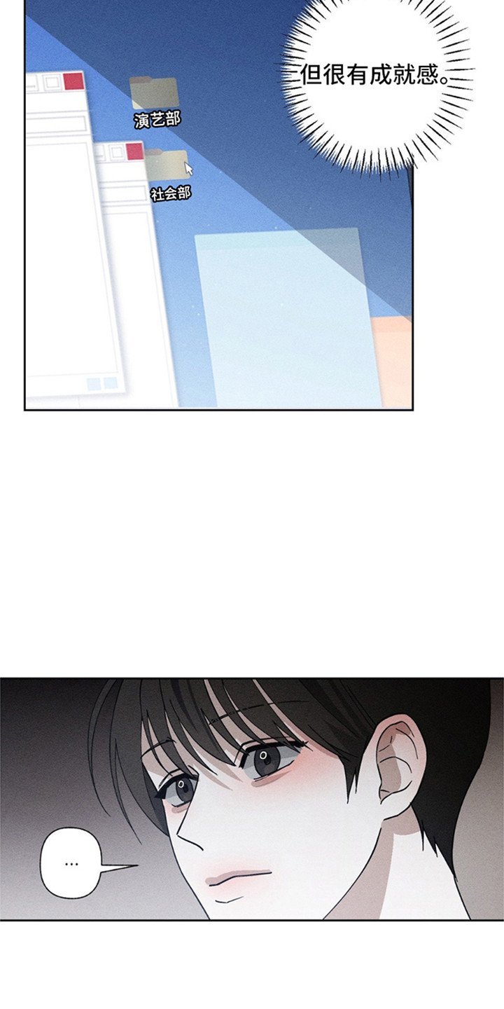 第14章：危机