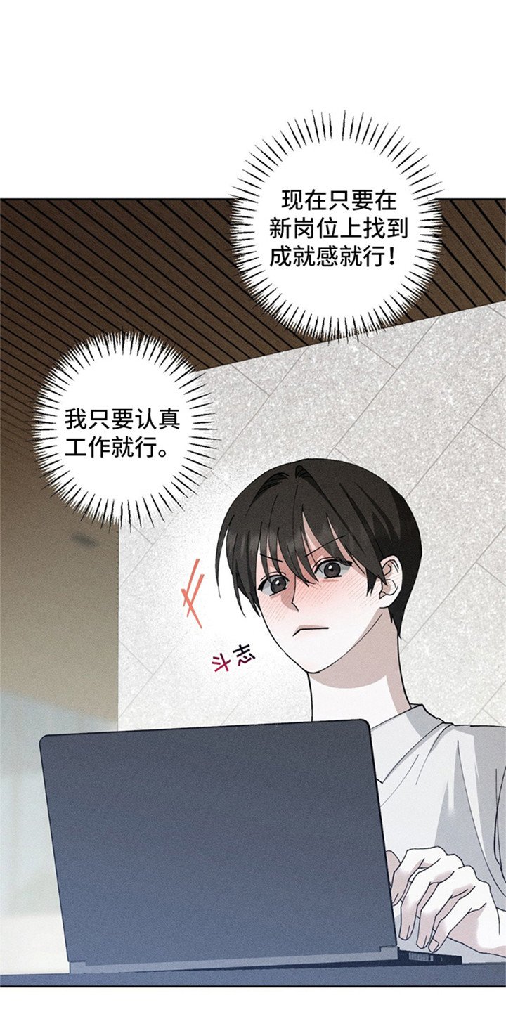 第14章：危机