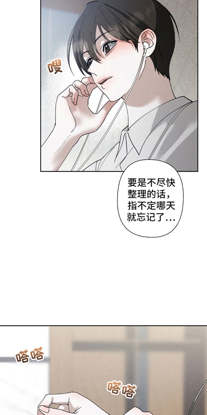 第14章：危机