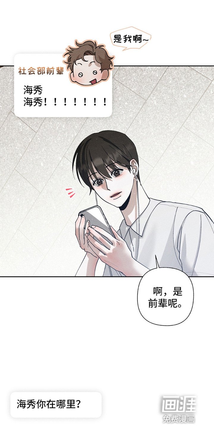 第14章：危机