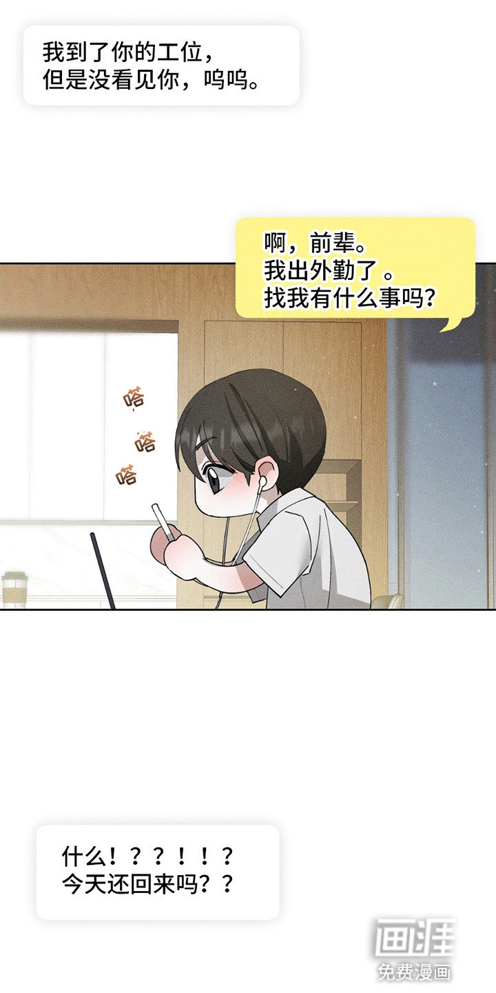 第14章：危机