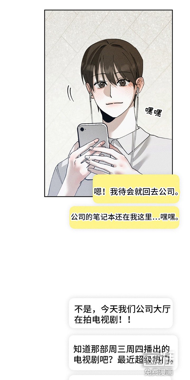 第14章：危机