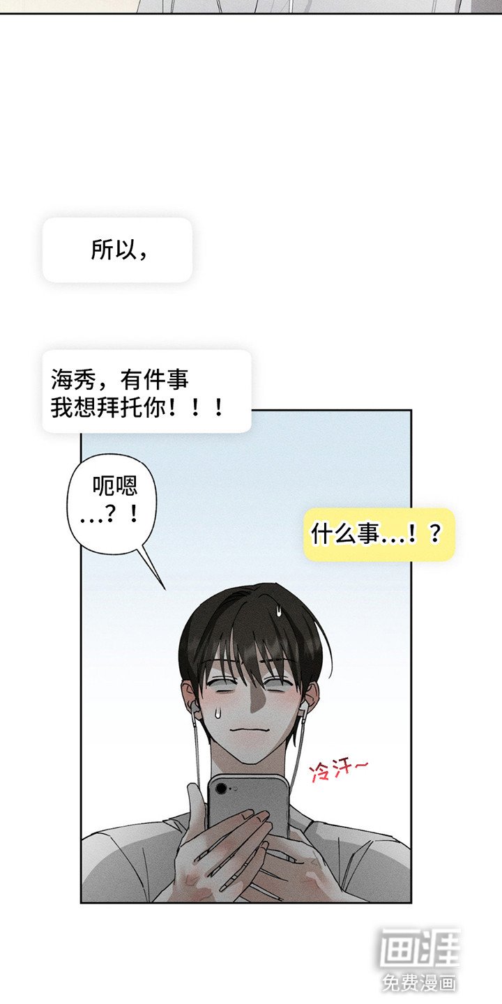 第14章：危机