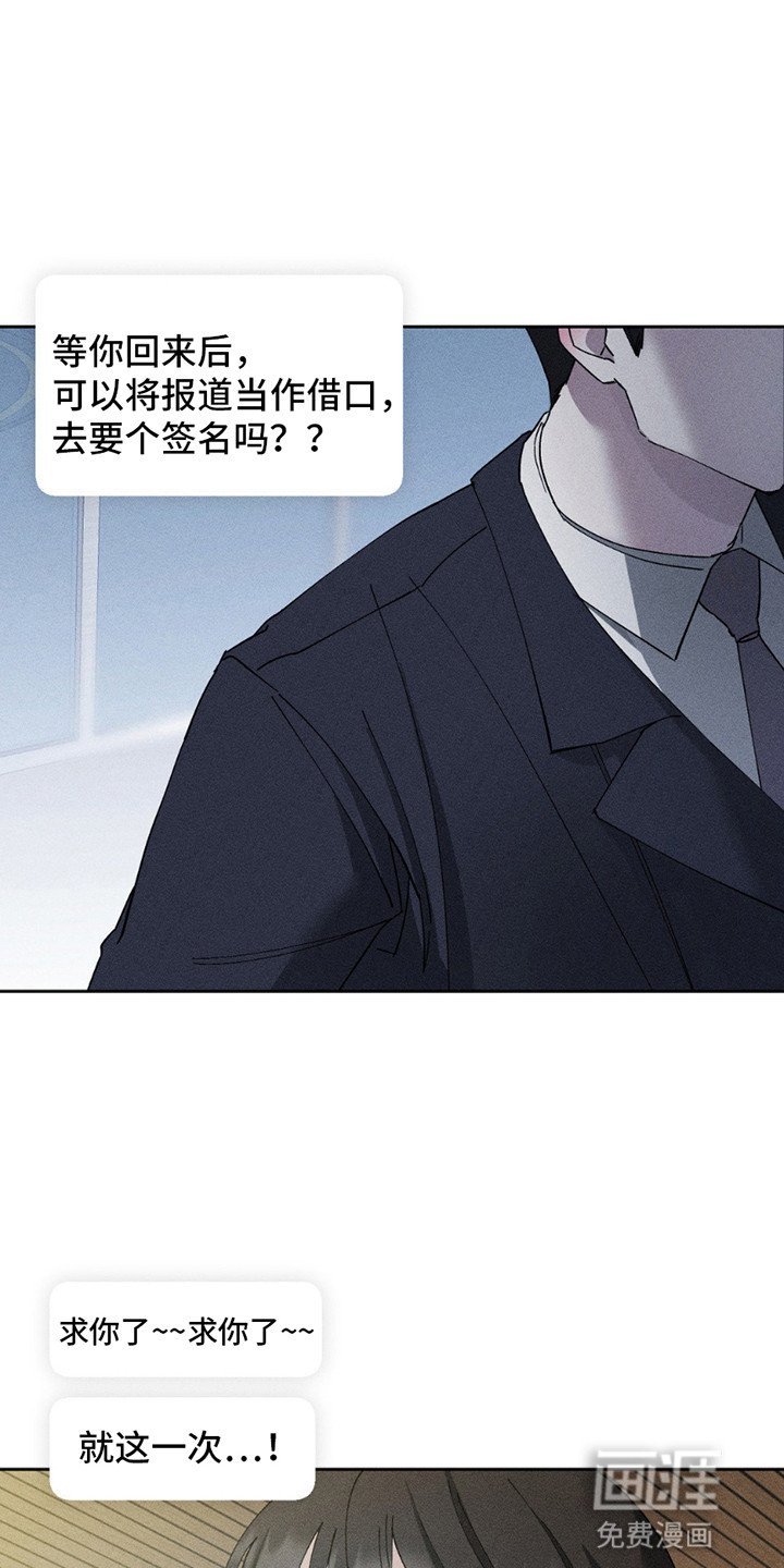 第14章：危机