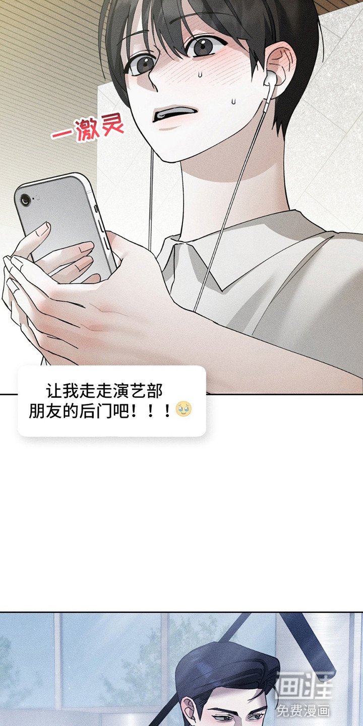 第14章：危机