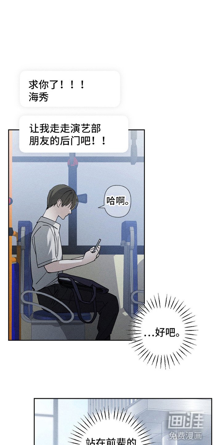 第15章：偷溜