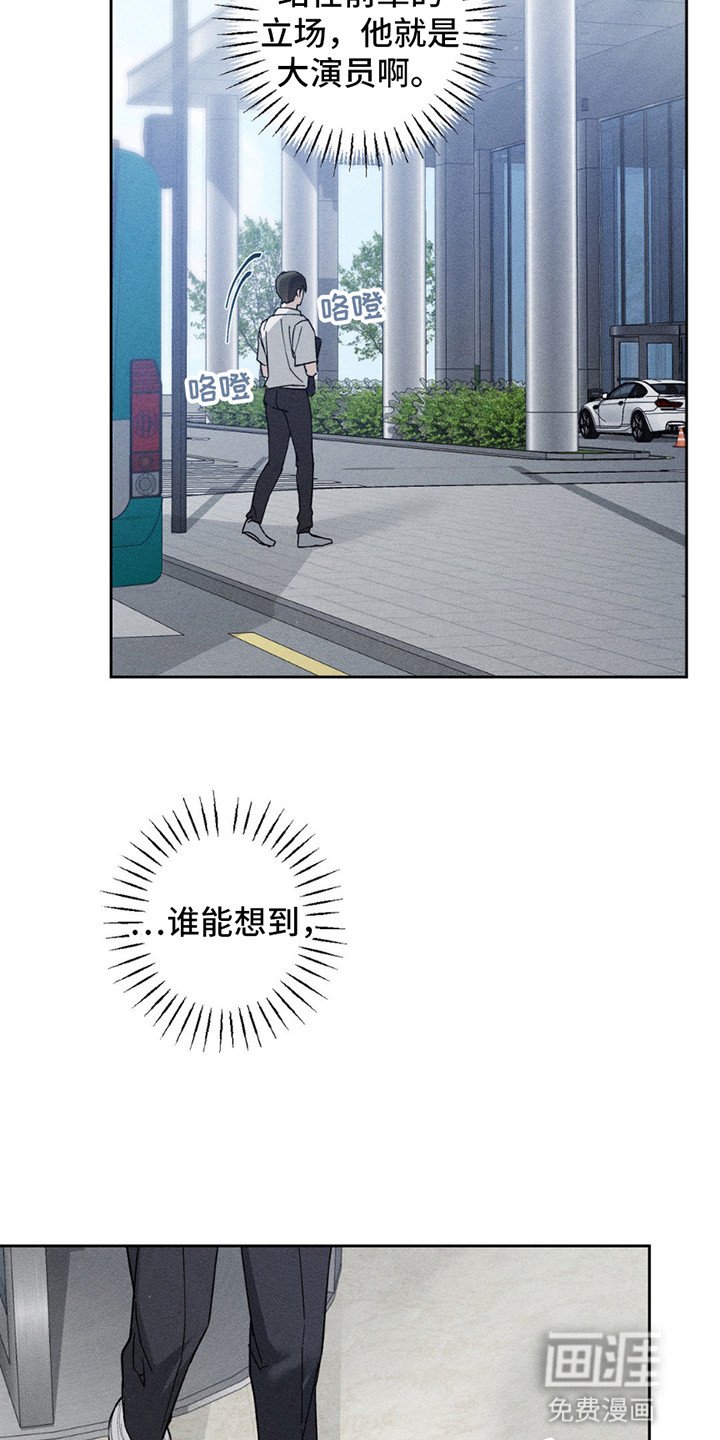第15章：偷溜