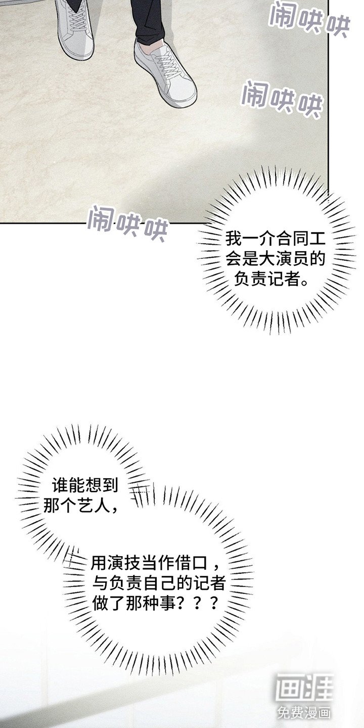 第15章：偷溜