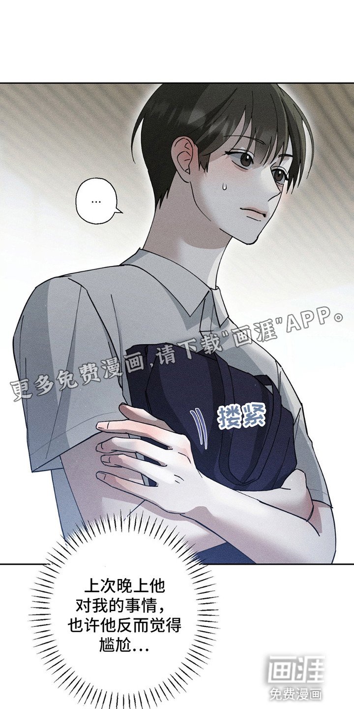 第15章：偷溜