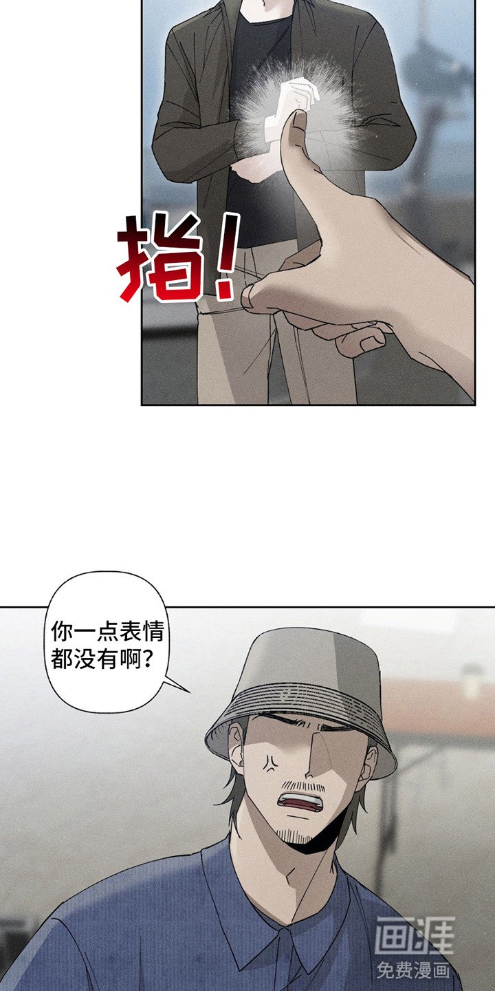 第15章：偷溜