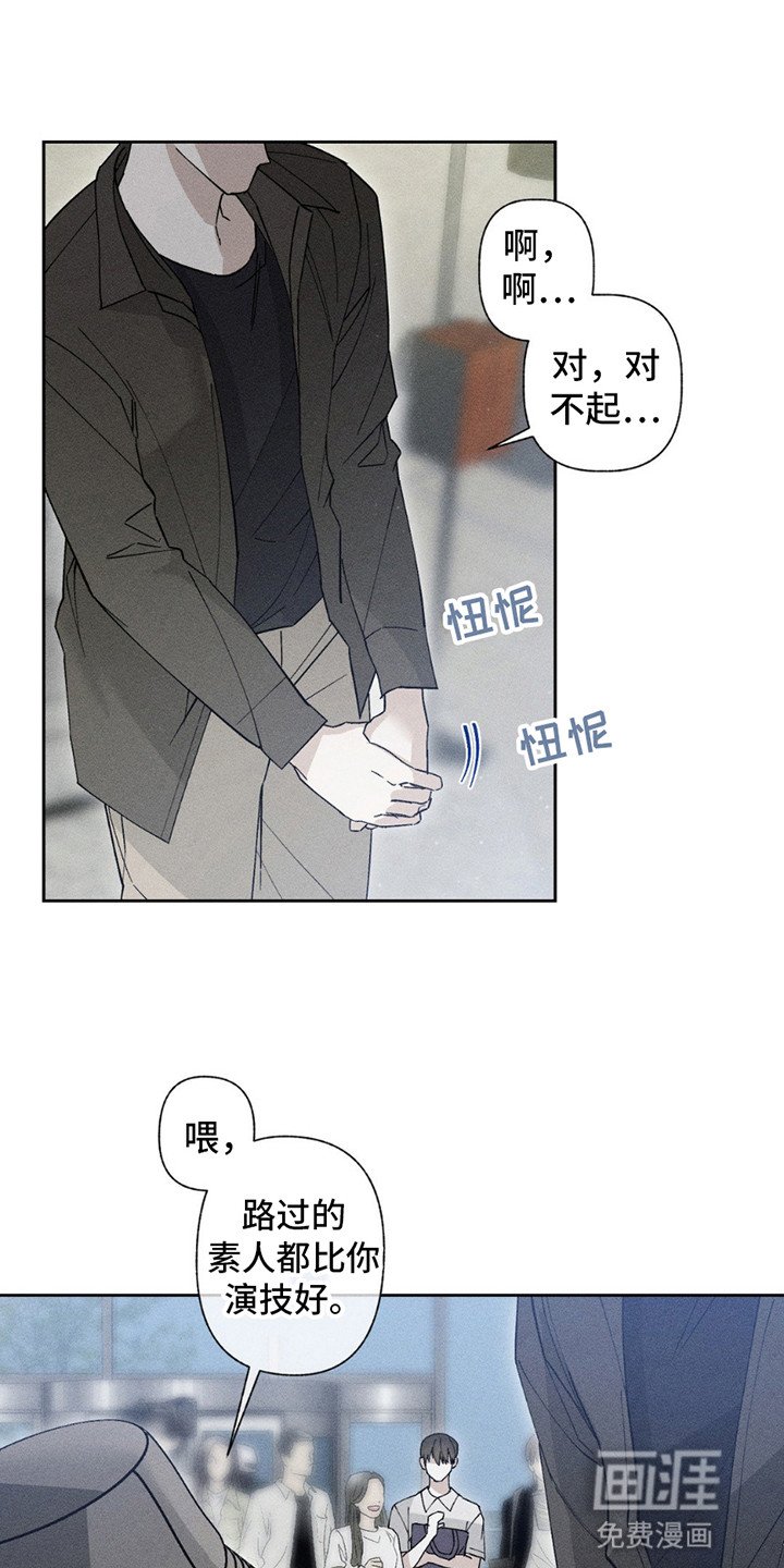 第15章：偷溜