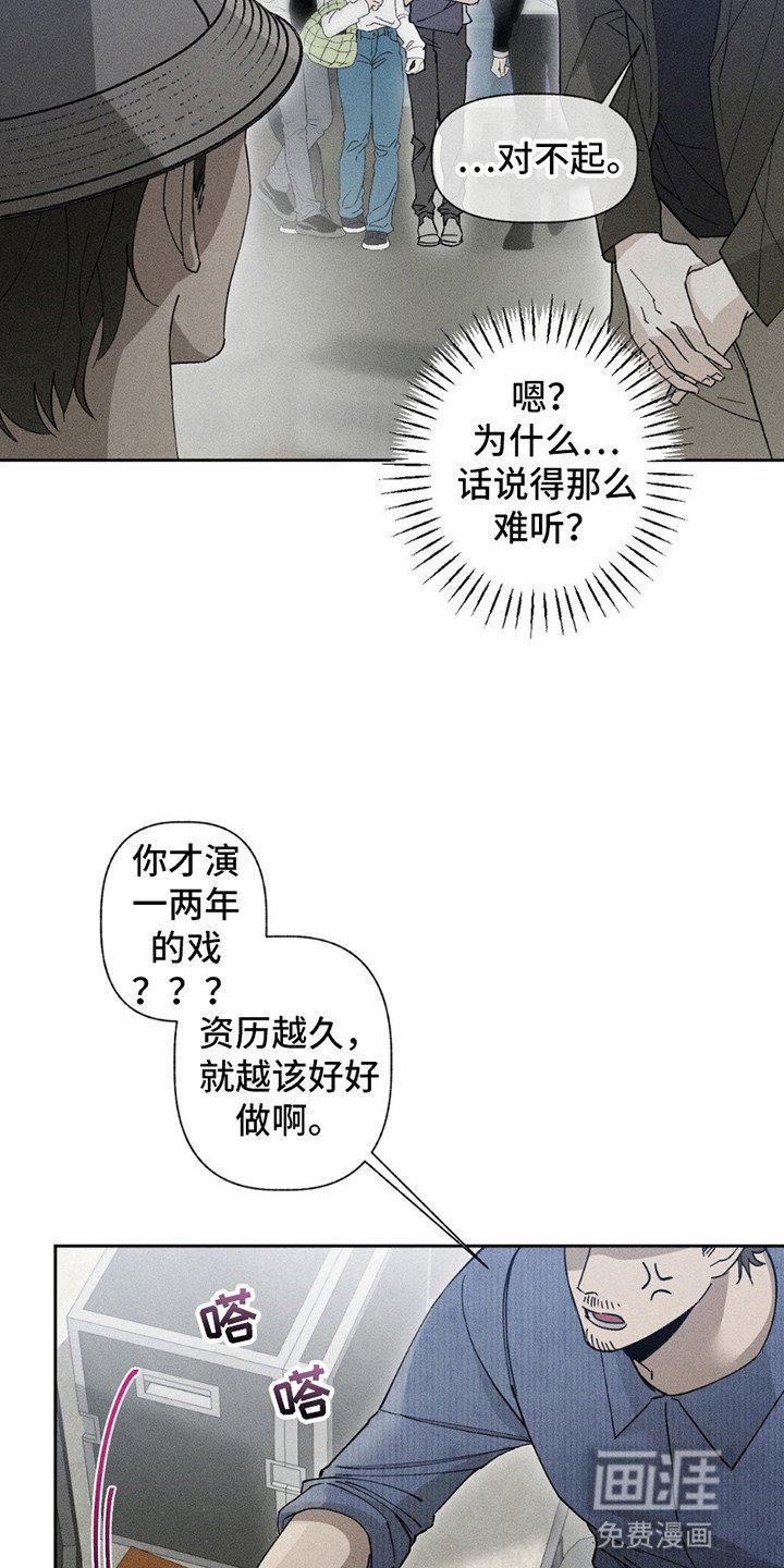 第15章：偷溜