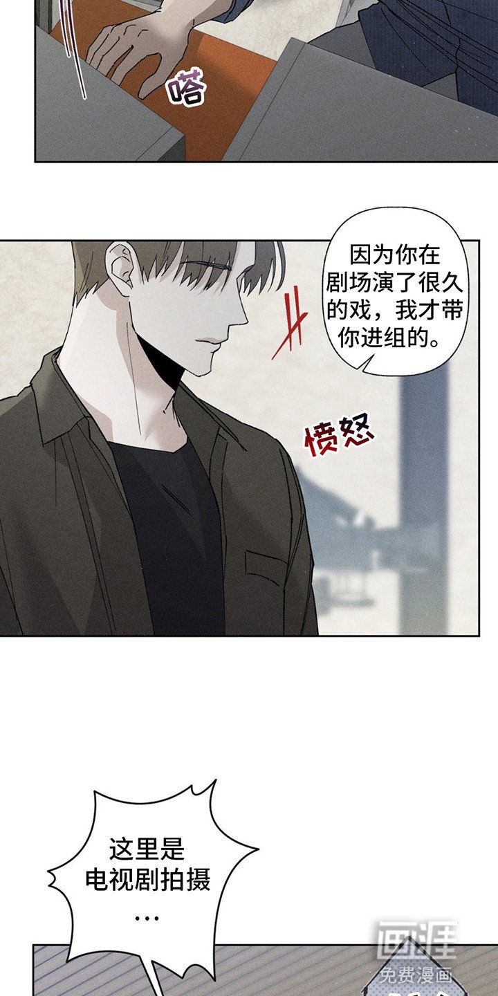 第15章：偷溜