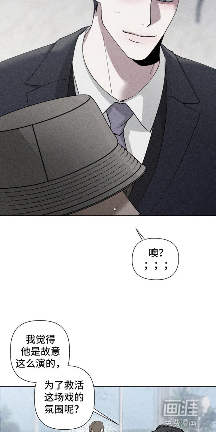 第15章：偷溜