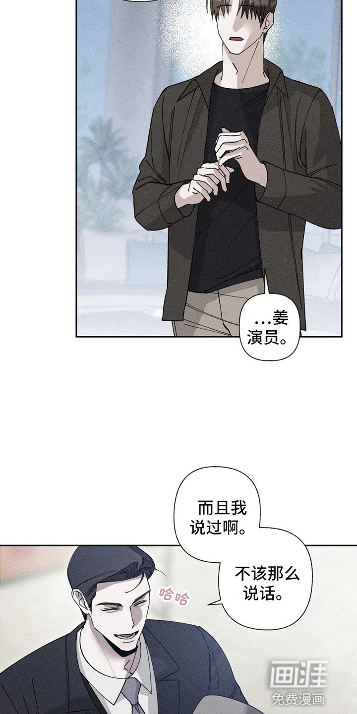 第15章：偷溜