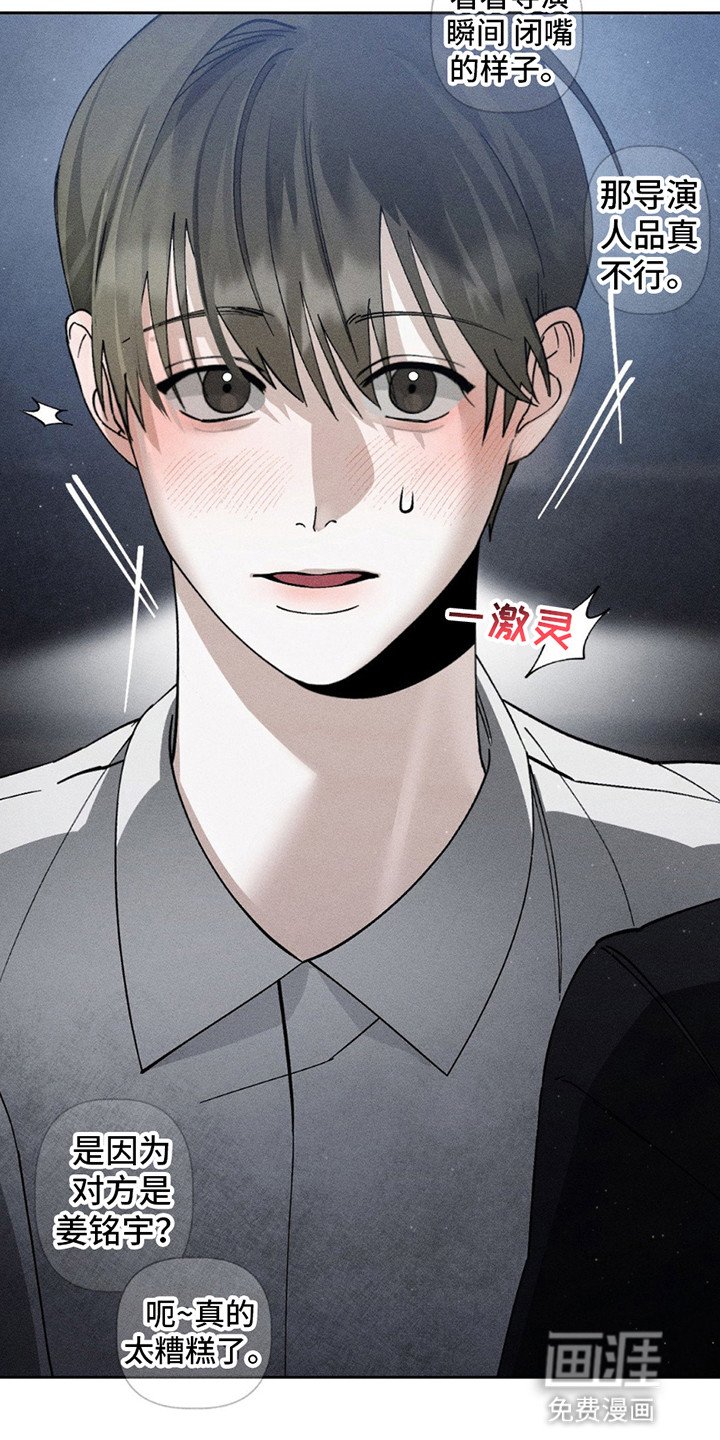 第15章：偷溜