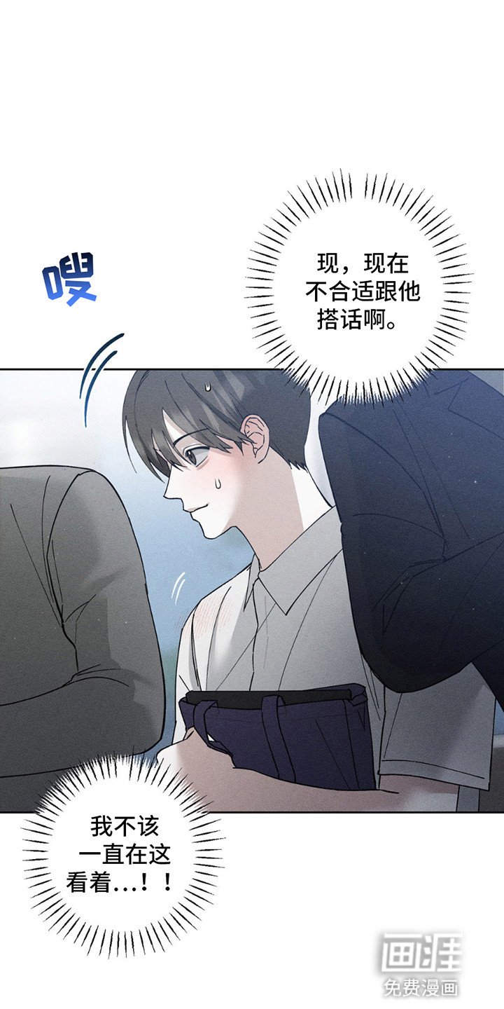 第15章：偷溜
