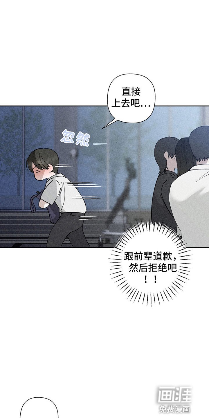 第15章：偷溜