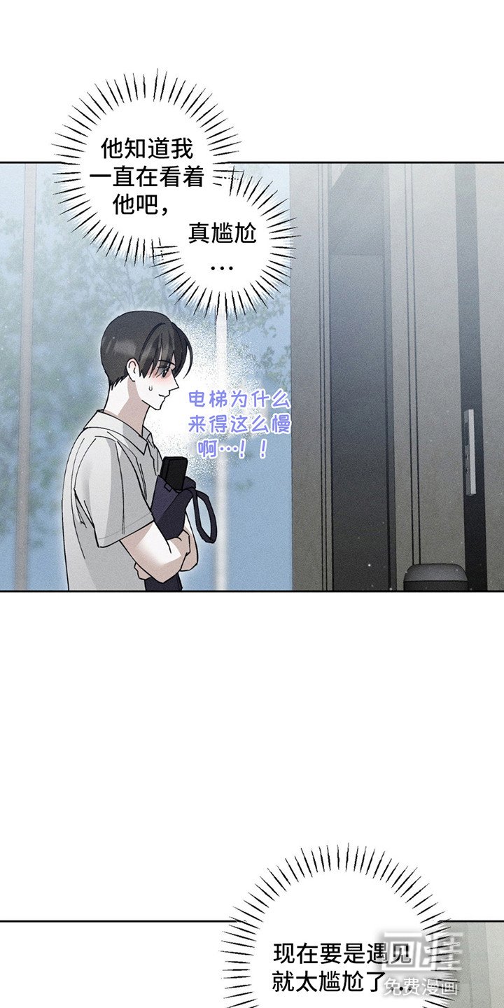 第16章：跑不掉了