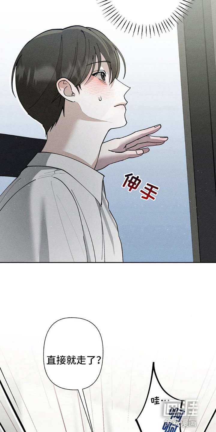 第16章：跑不掉了