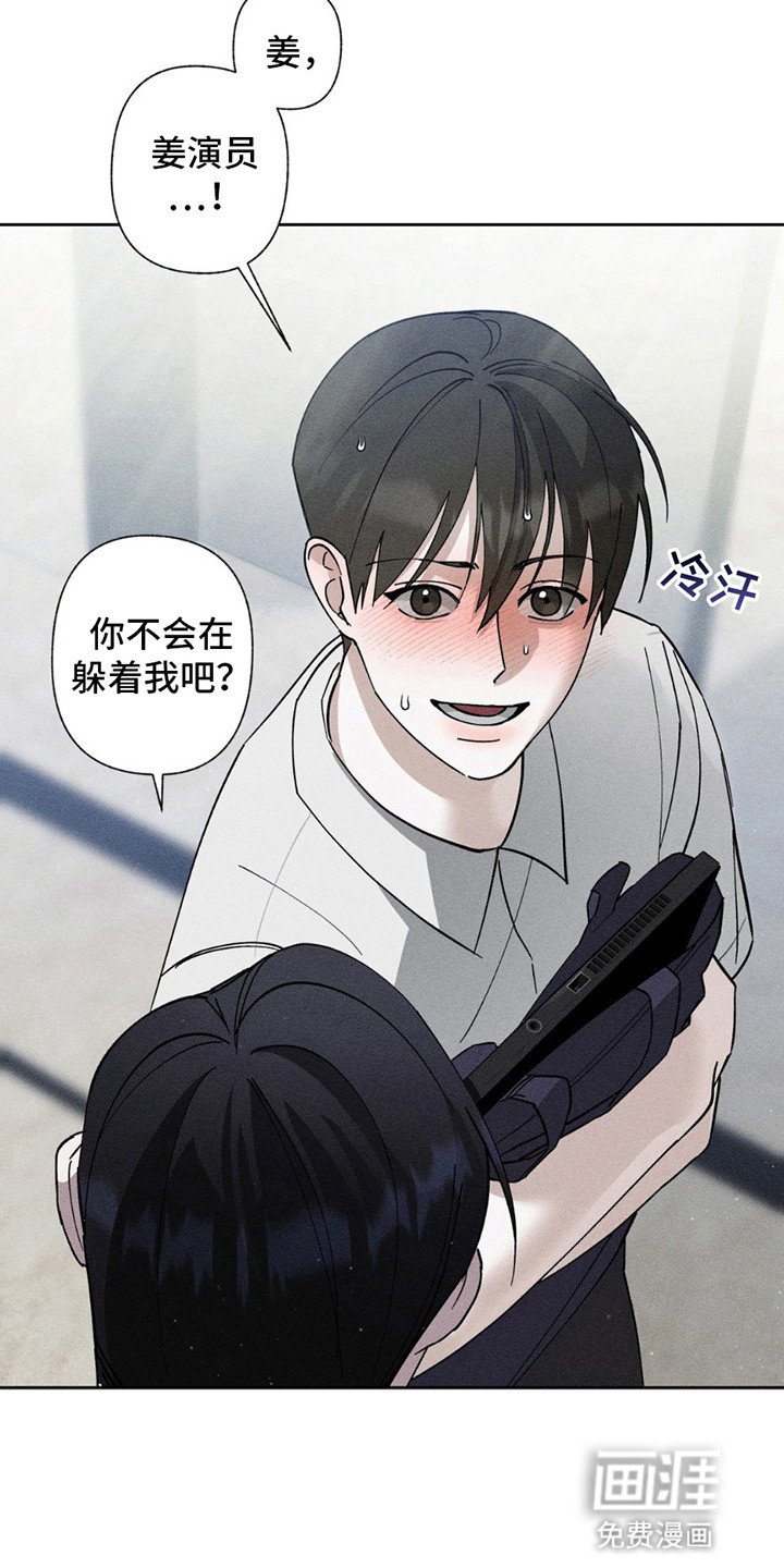 第16章：跑不掉了