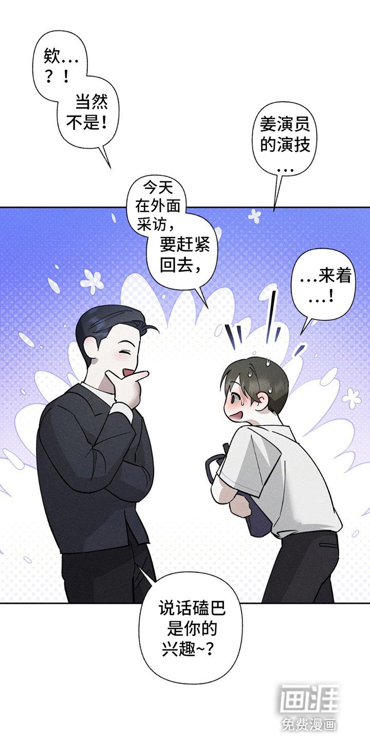 第16章：跑不掉了