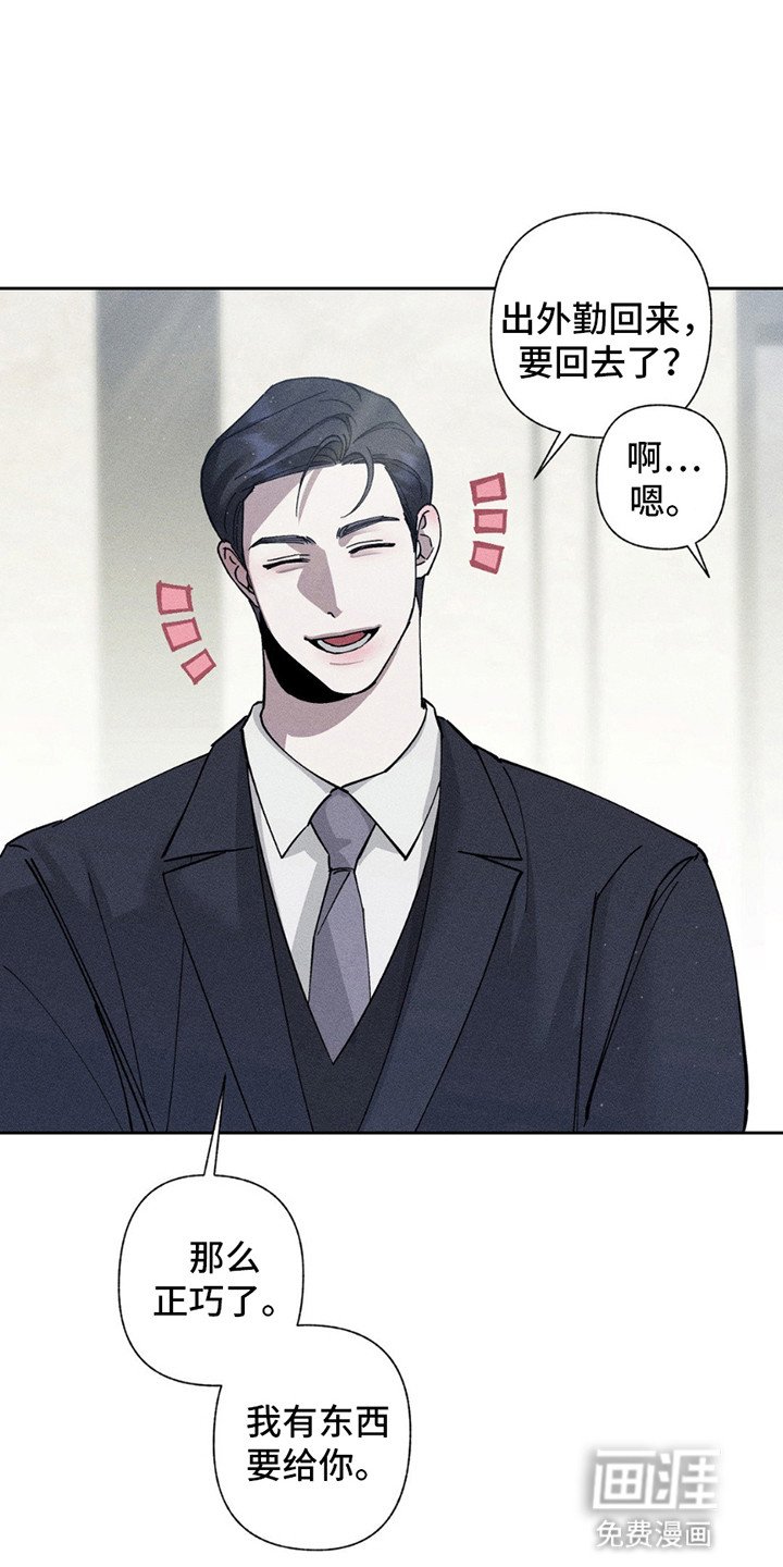第16章：跑不掉了