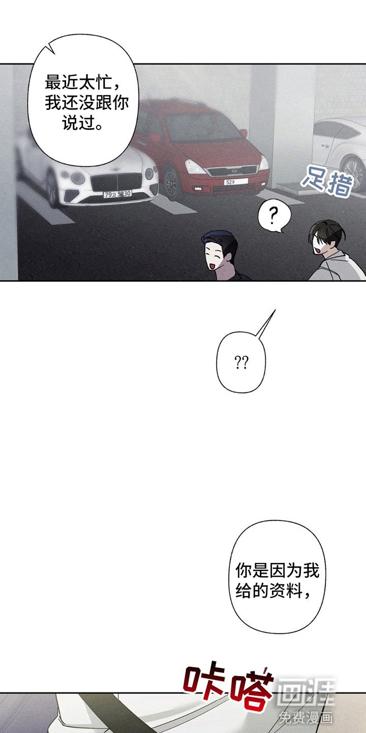 第16章：跑不掉了