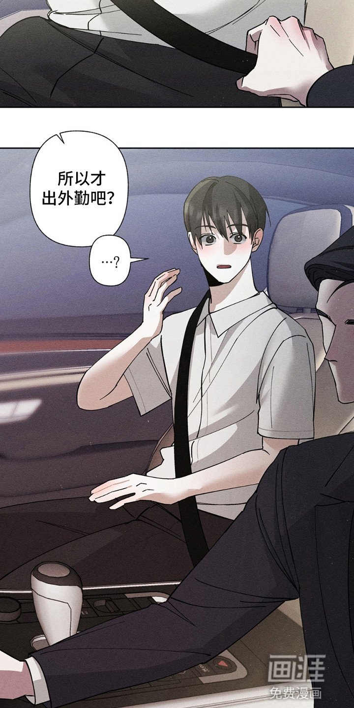 第16章：跑不掉了