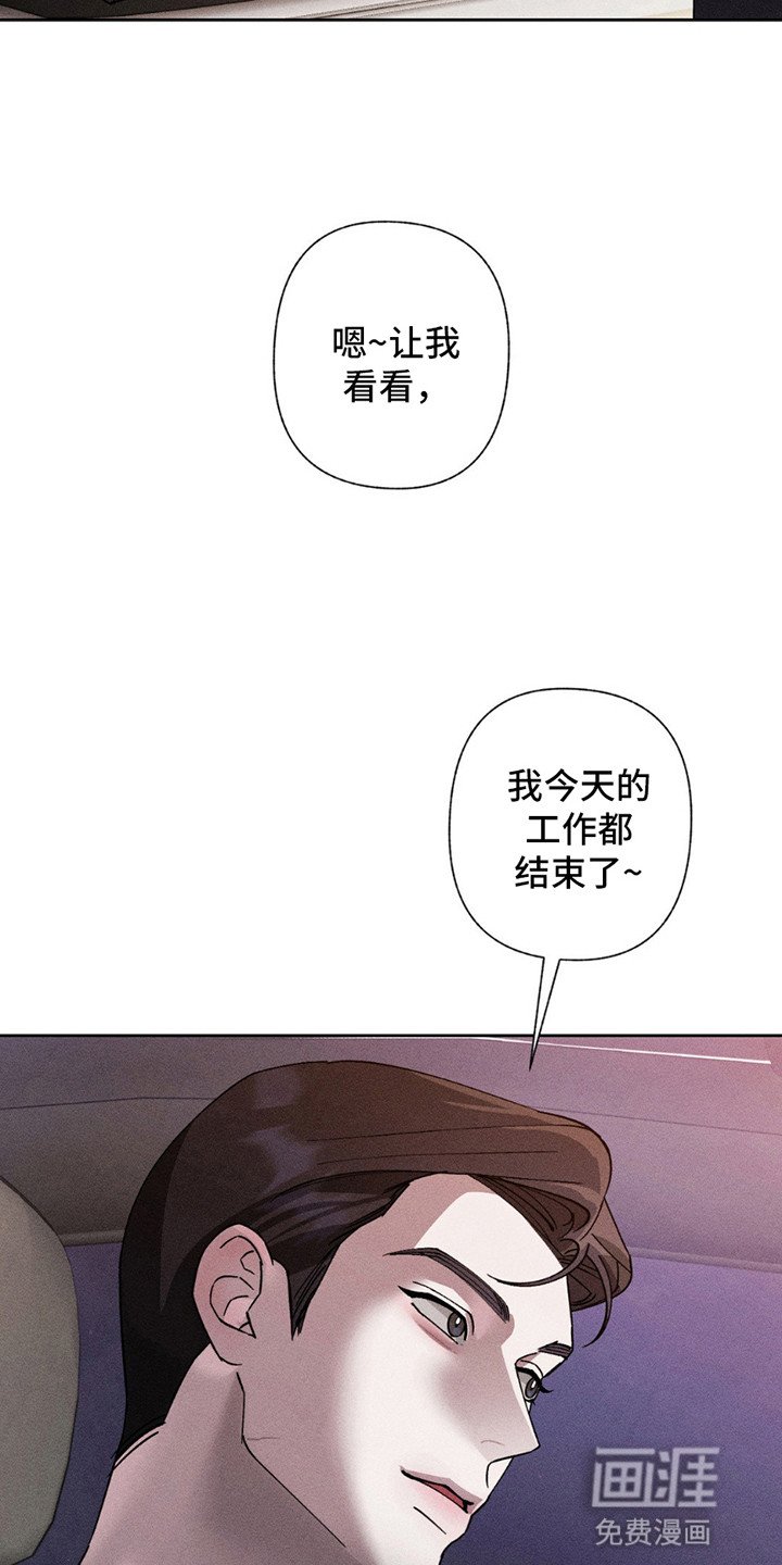 第16章：跑不掉了