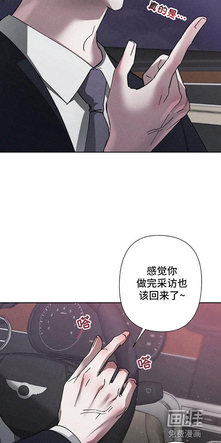 第16章：跑不掉了