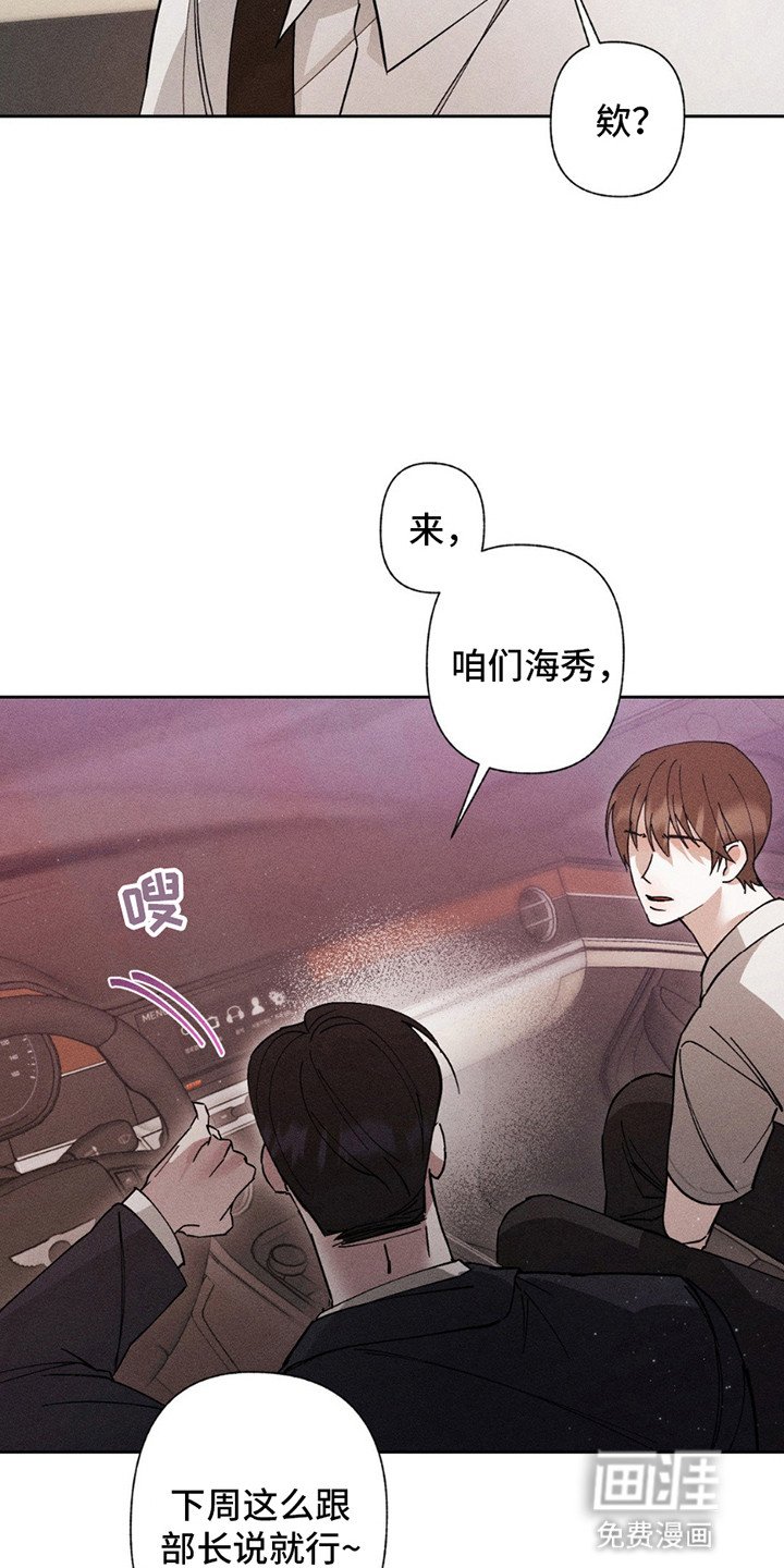 第16章：跑不掉了