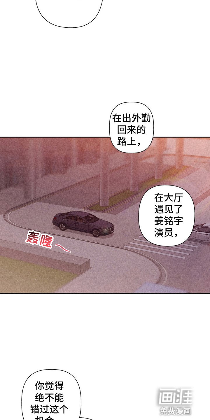 第16章：跑不掉了