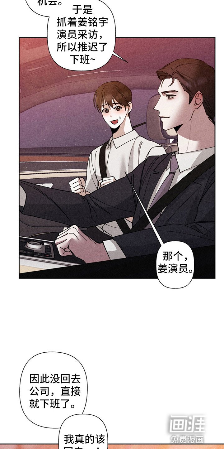 第16章：跑不掉了