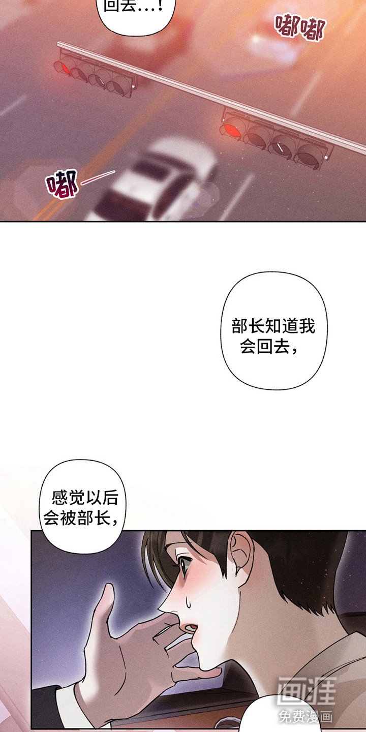第16章：跑不掉了
