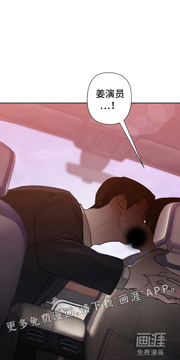 第16章：跑不掉了