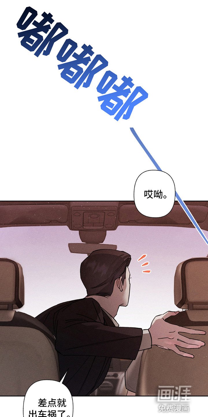 第16章：跑不掉了