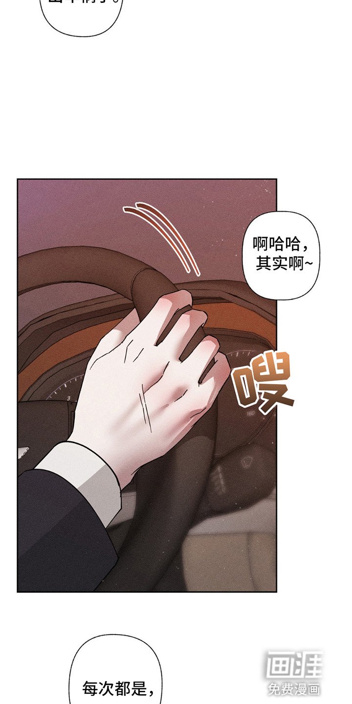 第16章：跑不掉了