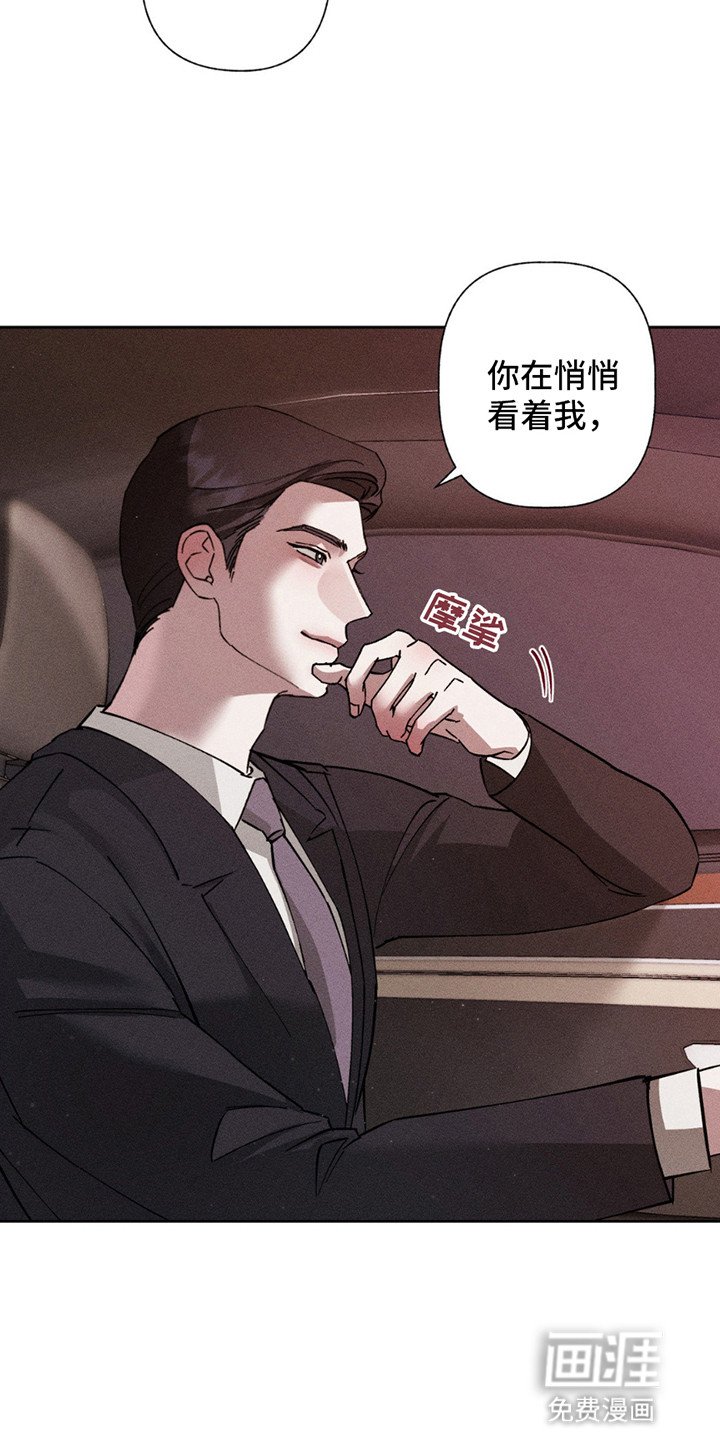 第16章：跑不掉了