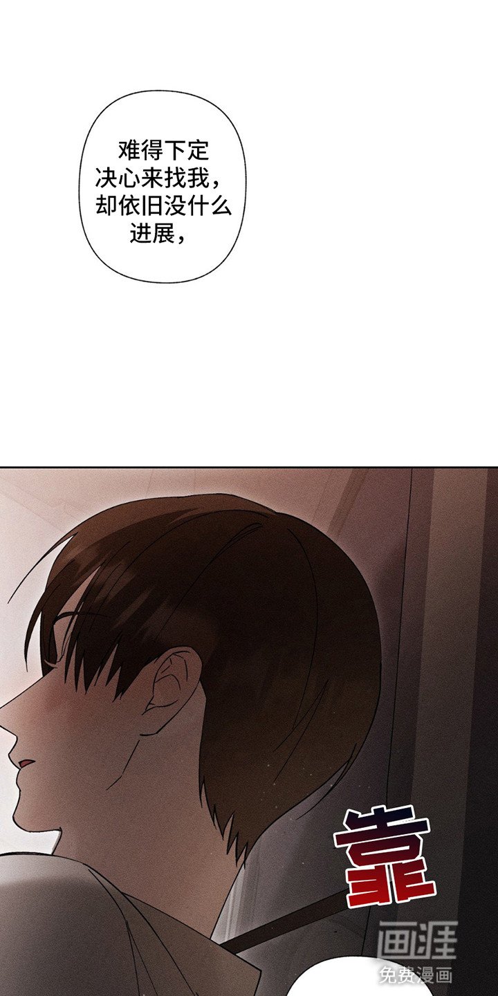 第16章：跑不掉了