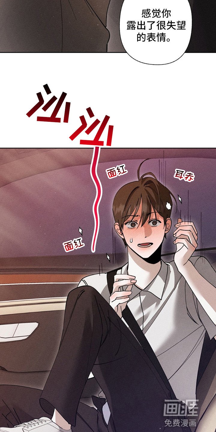 第16章：跑不掉了