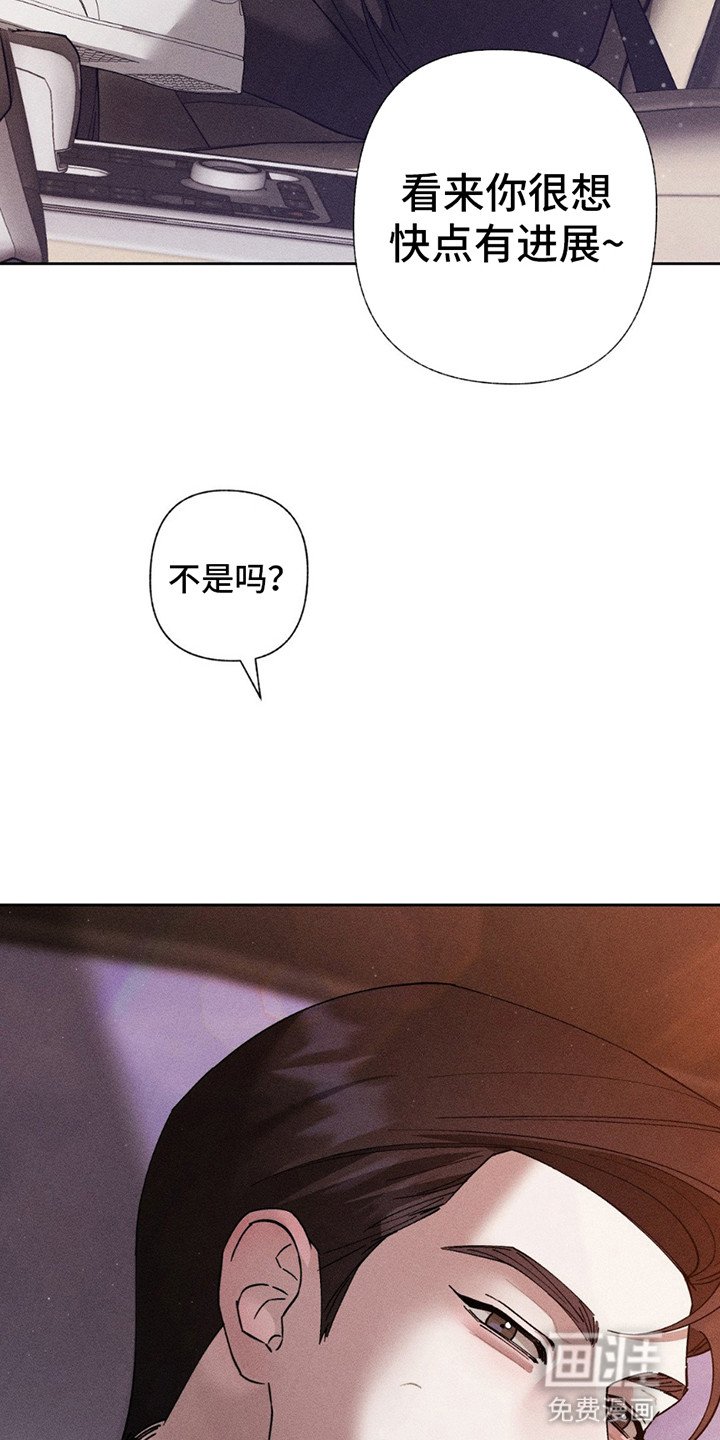 第16章：跑不掉了